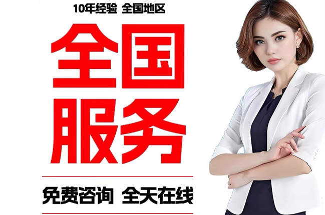 富锦失信人员公积金张华有10万，能提取么？